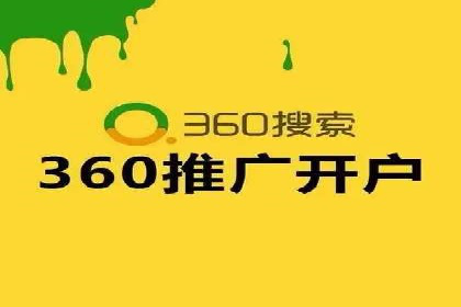 行业新秀如何利用信息流投放快速崛起