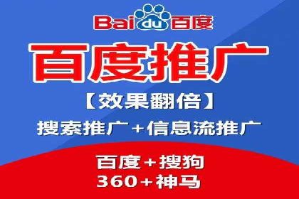 百度推广费用构成与成功案例解析